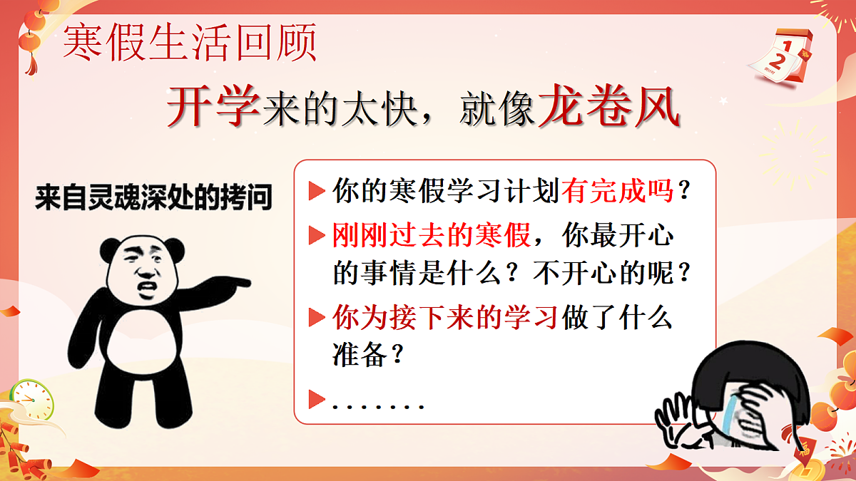 17987780第5页
