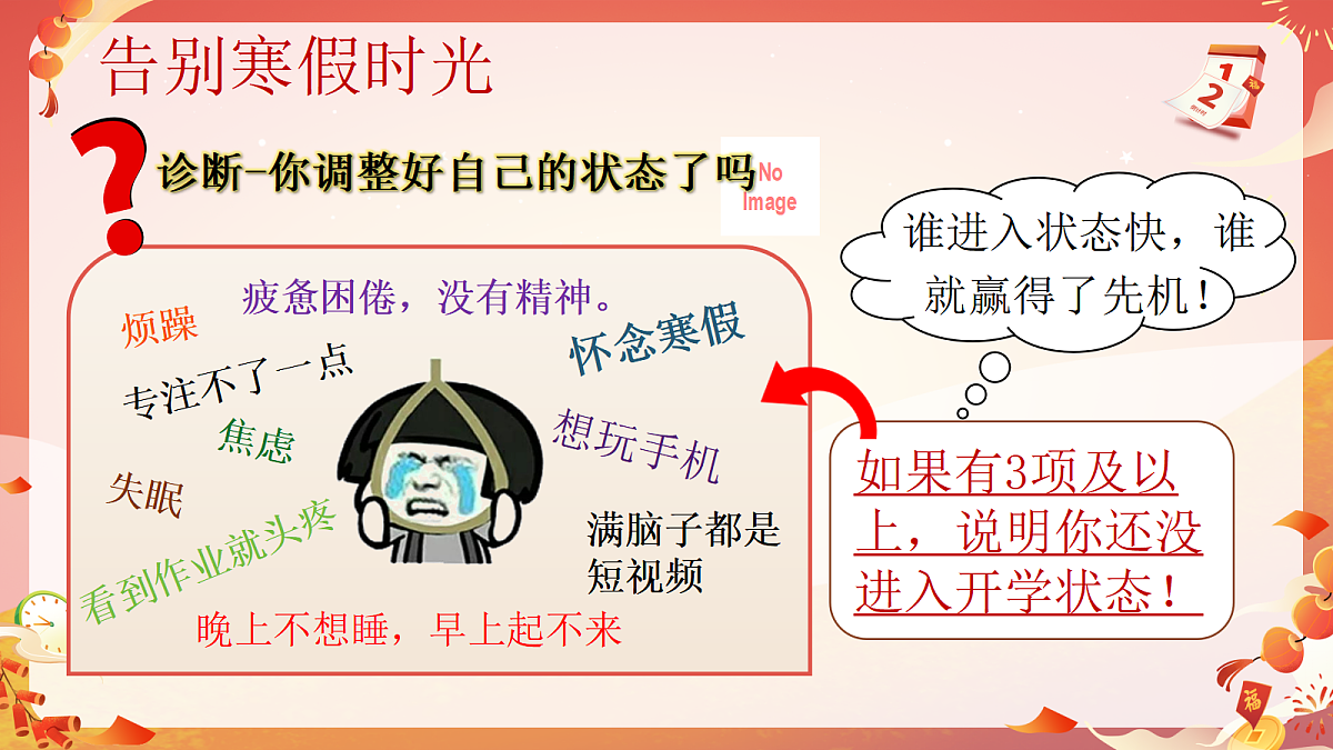 17987780第6页