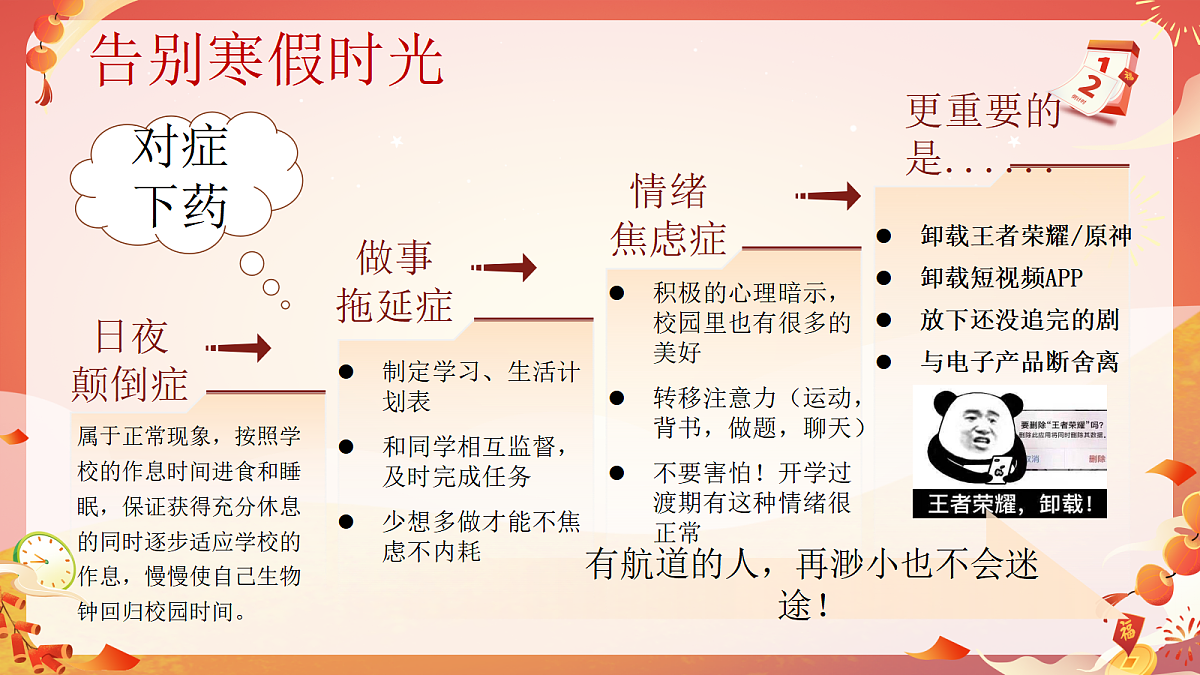 17987780第7页