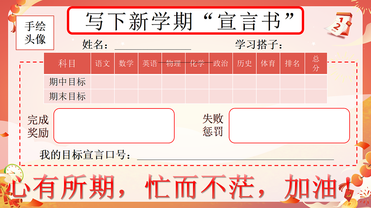 17987780第8页