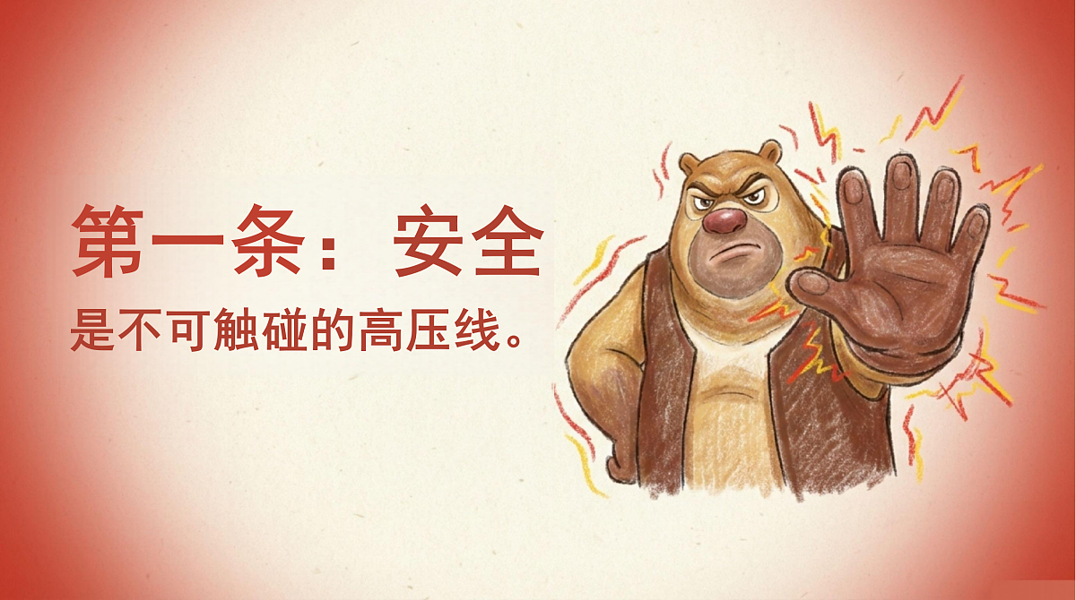 17987782第5页