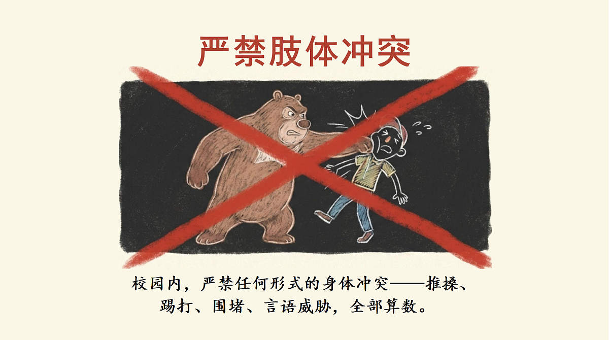 17987782第6页