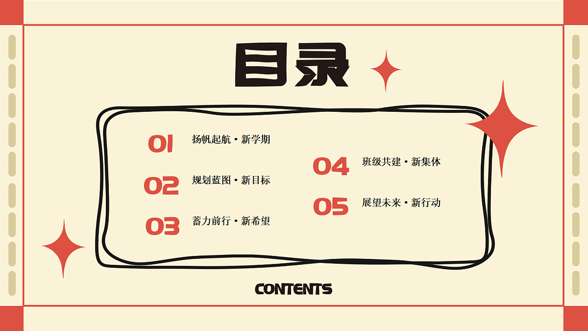 17987783第2页