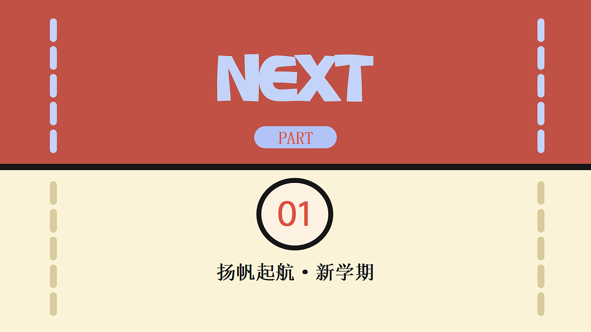 17987783第3页
