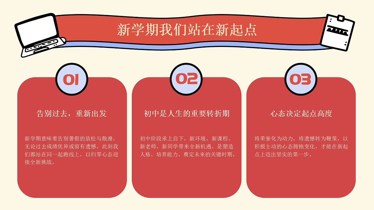 17987783第4页