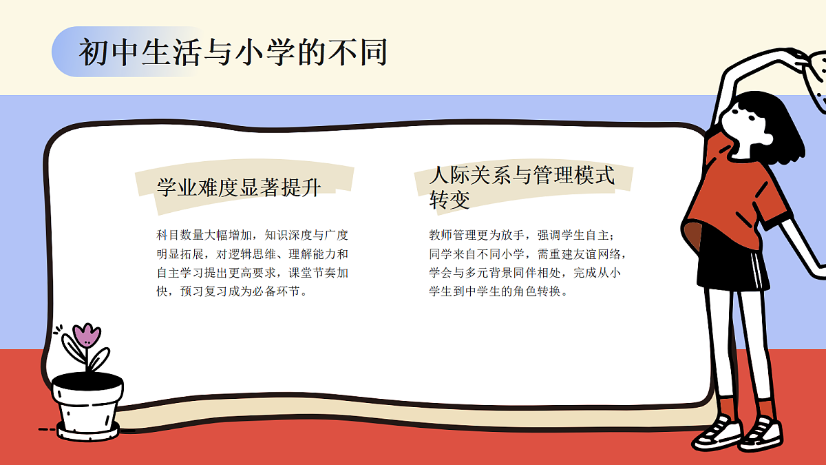 17987783第5页