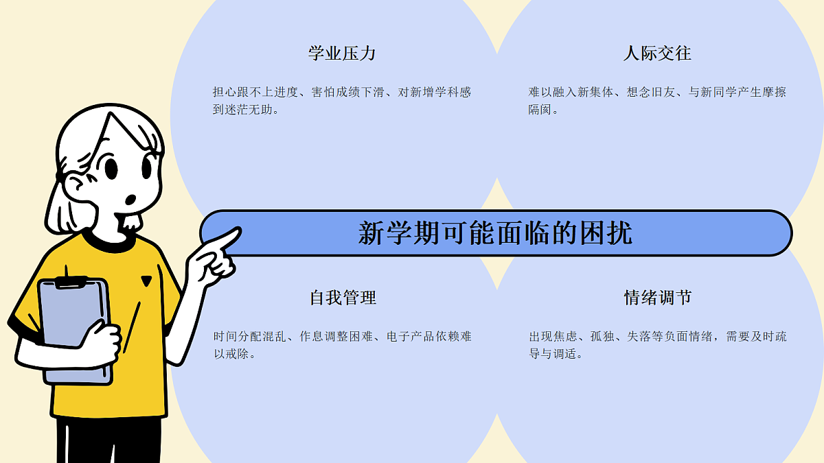 17987783第6页