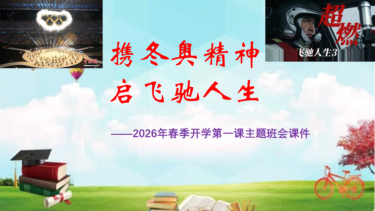 17987785第1页