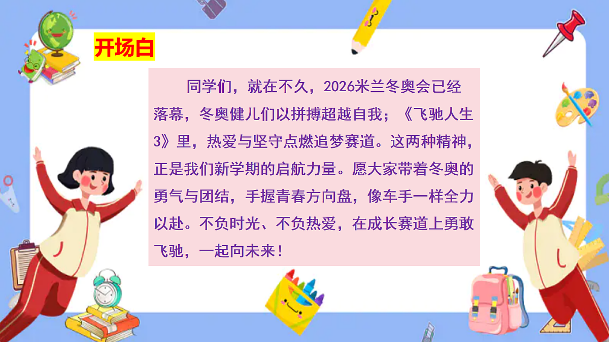 17987785第2页