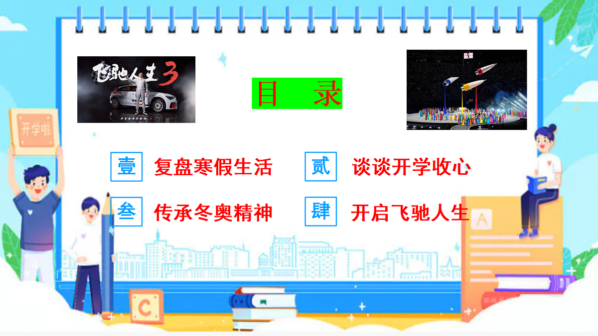 17987785第3页
