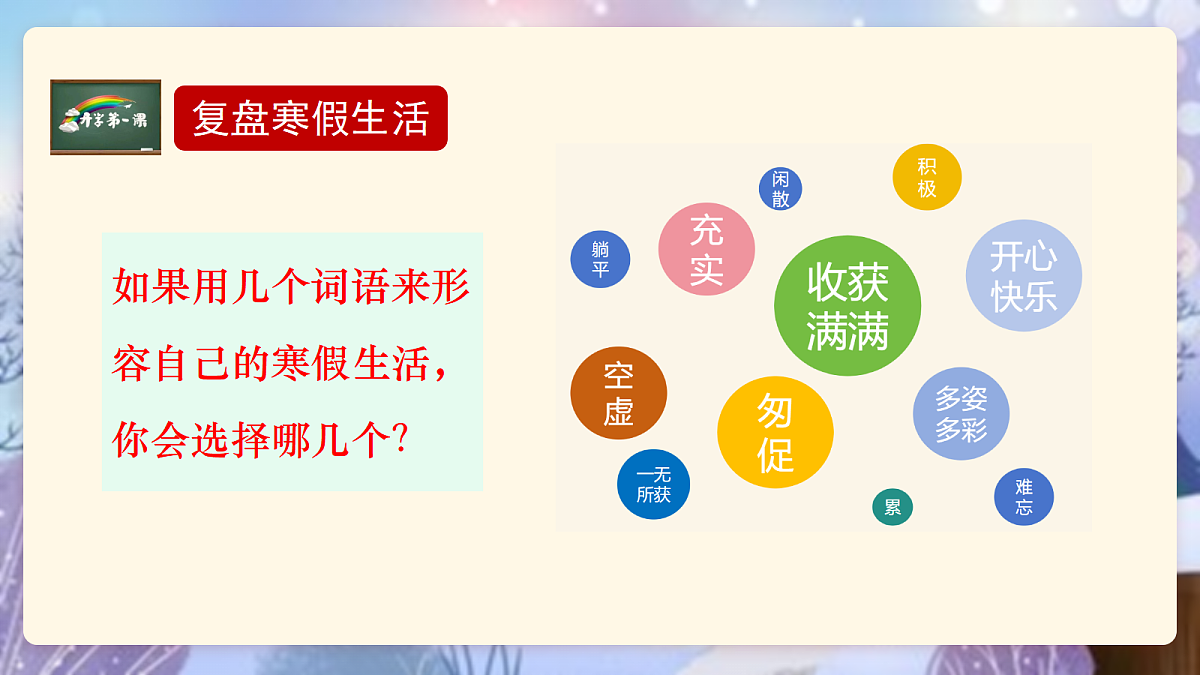 17987785第6页