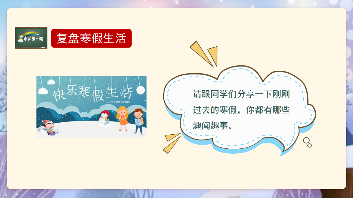 17987785第7页