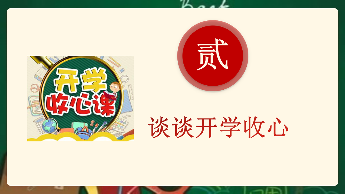 17987785第8页