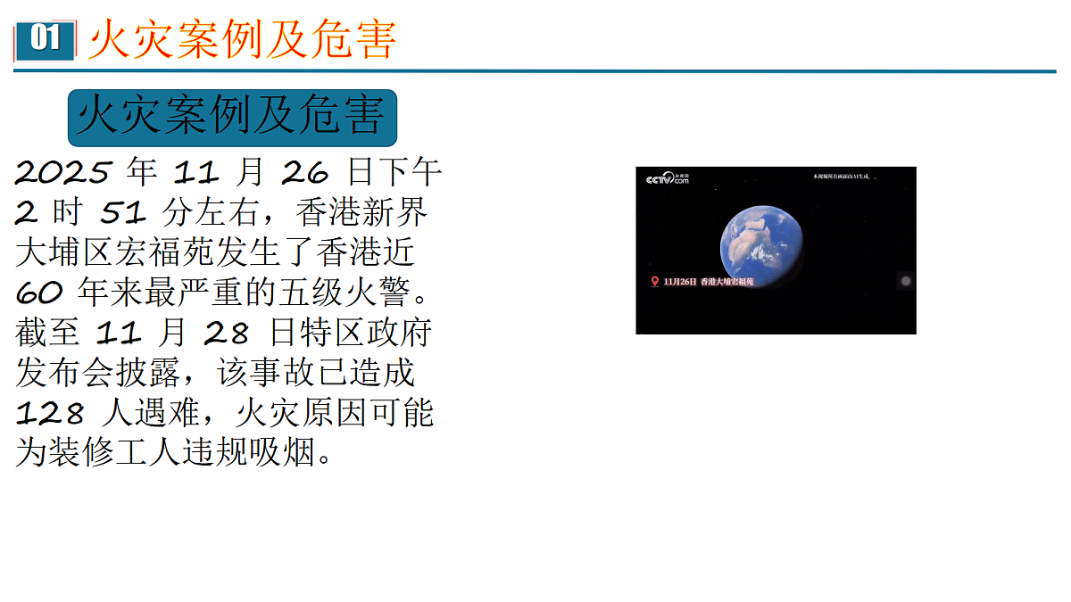 17987786第5页