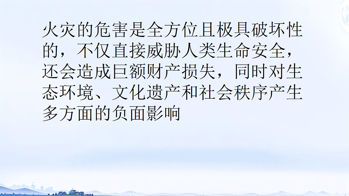 17987786第6页