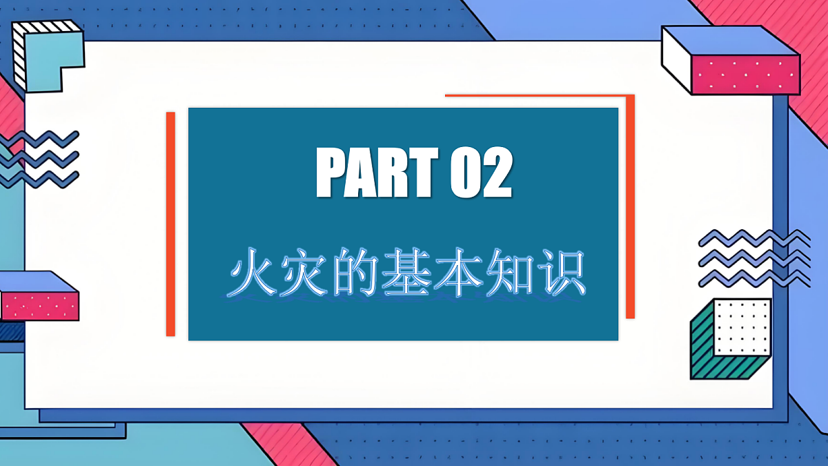 17987786第7页