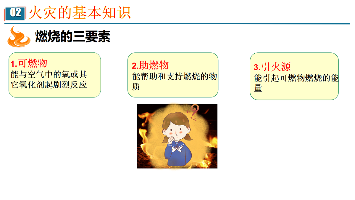 17987786第8页