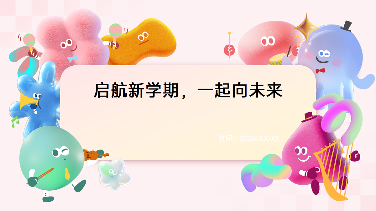 17987788第1页