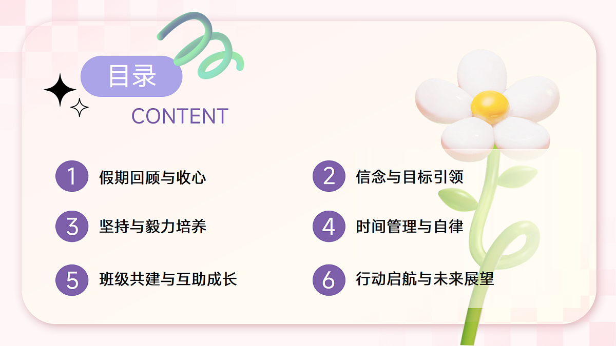 17987788第2页