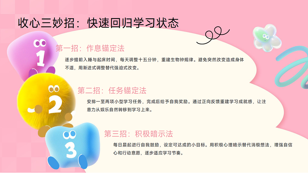 17987788第6页