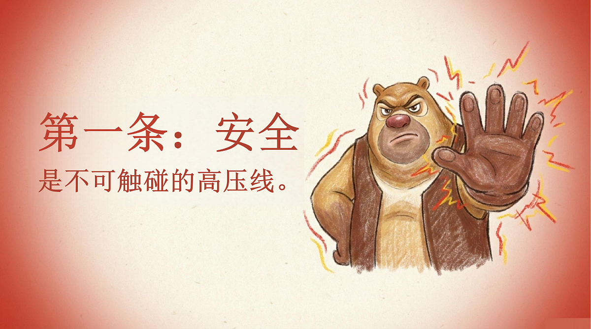 17987789第5页