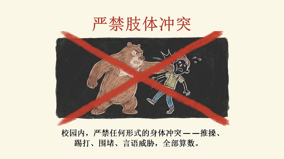 17987789第6页