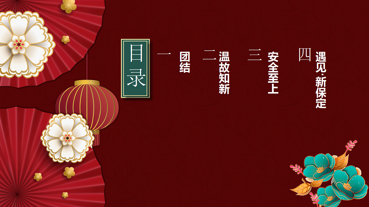 17987790第3页