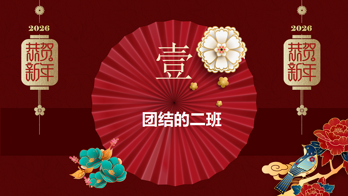 17987790第4页