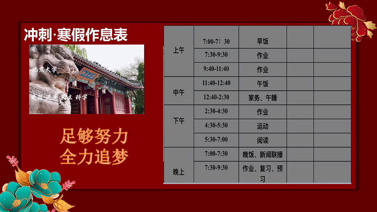 17987790第7页
