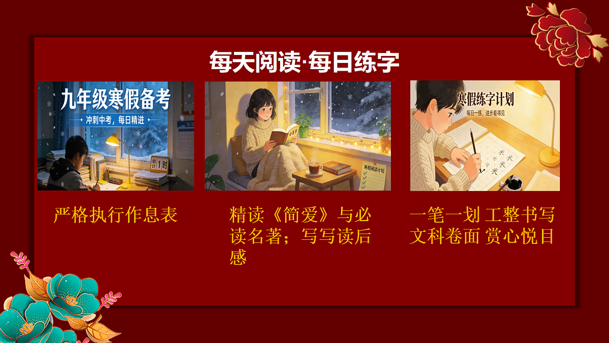 17987790第8页