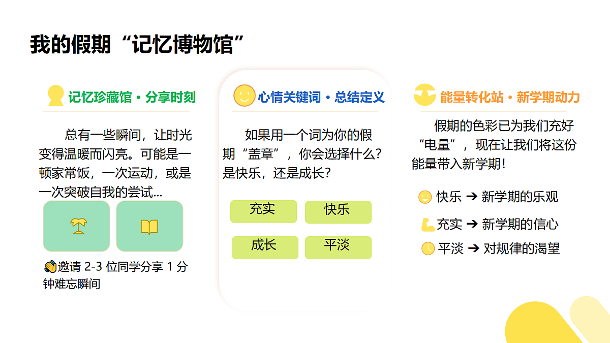 17987791第3页