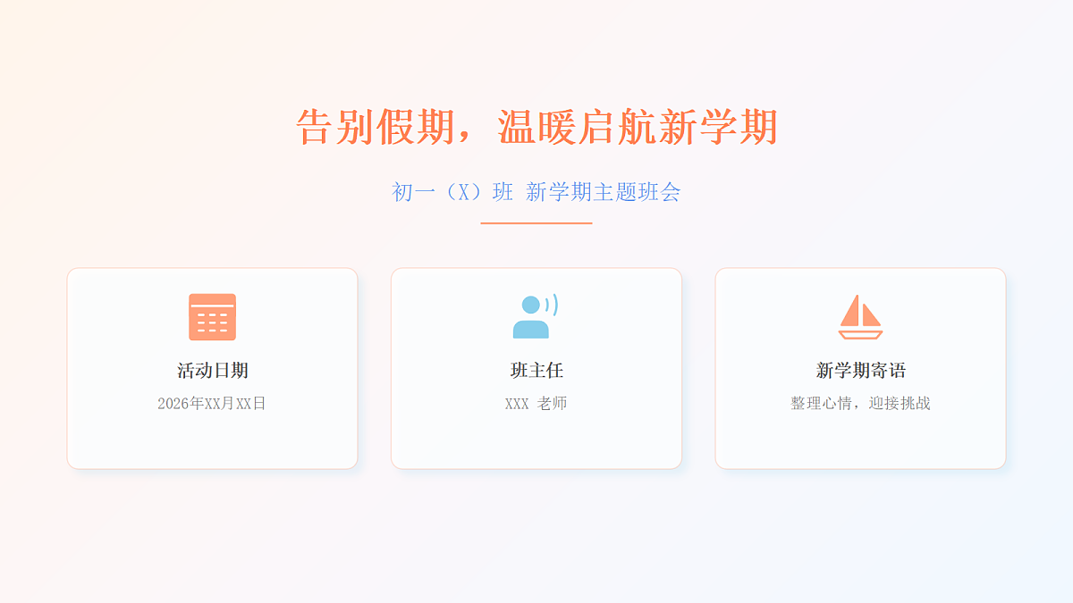 17987792第1页