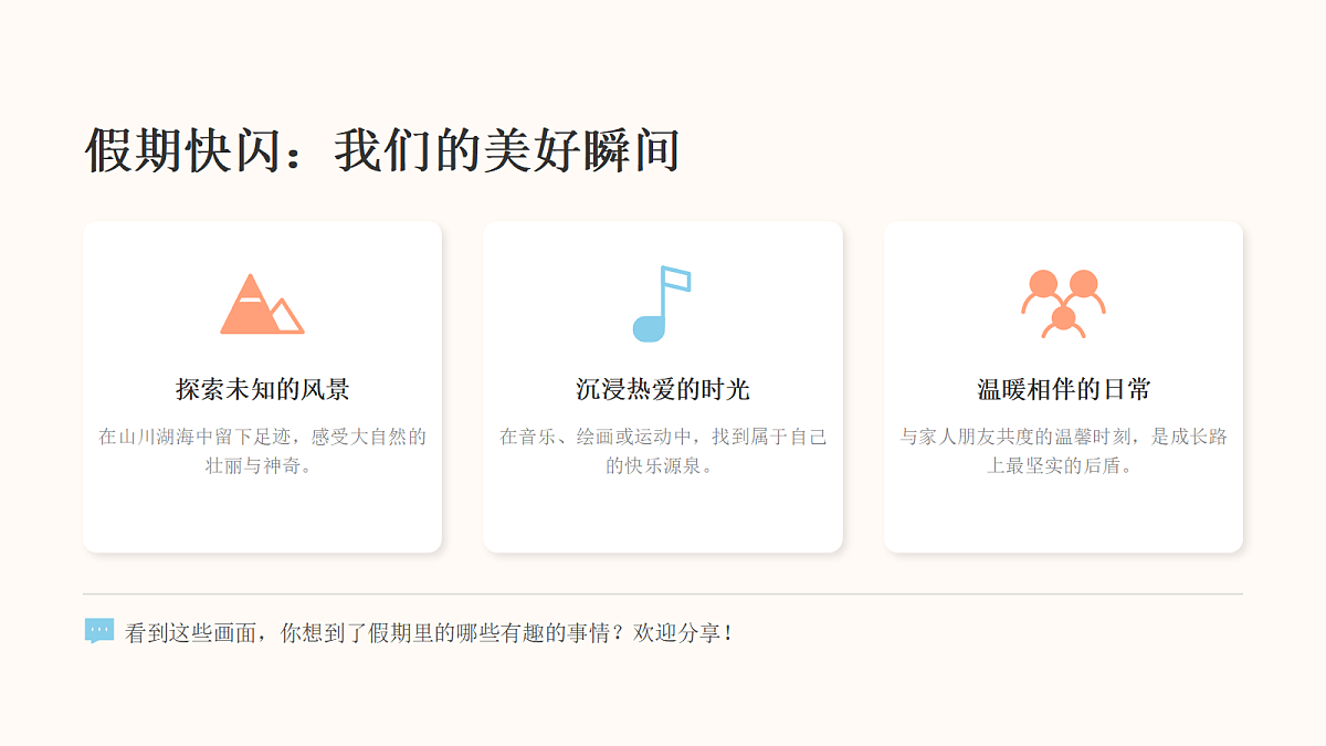 17987792第2页