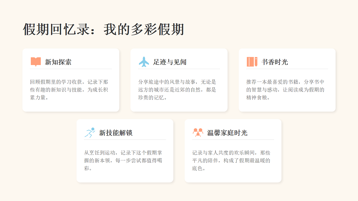 17987792第4页