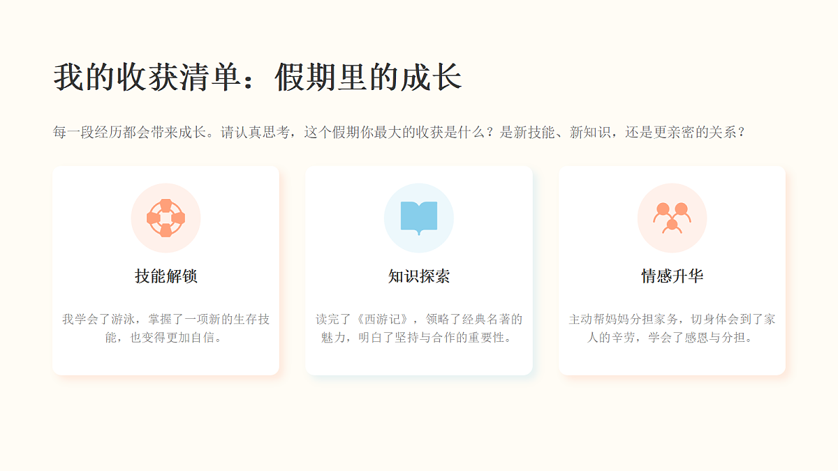17987792第5页