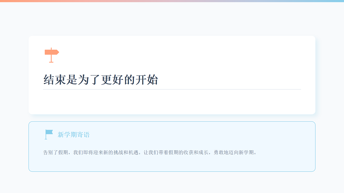 17987792第8页