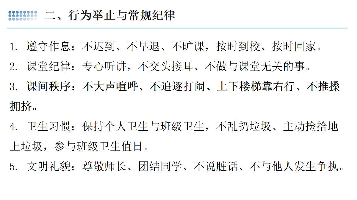 17987793第5页