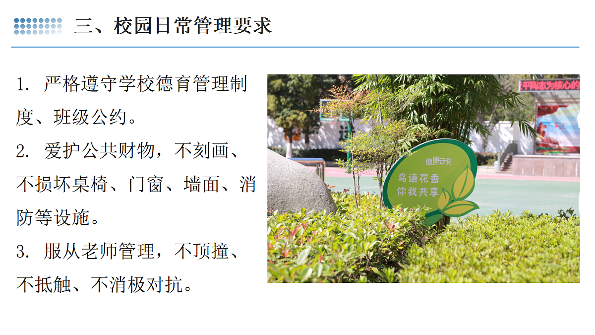 17987793第6页