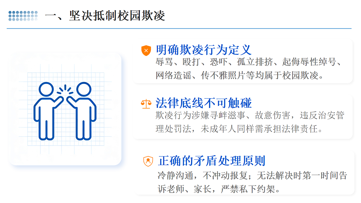 17987793第8页