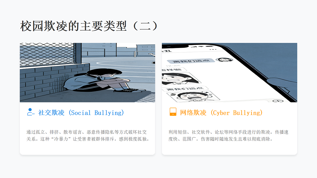 17987794第6页