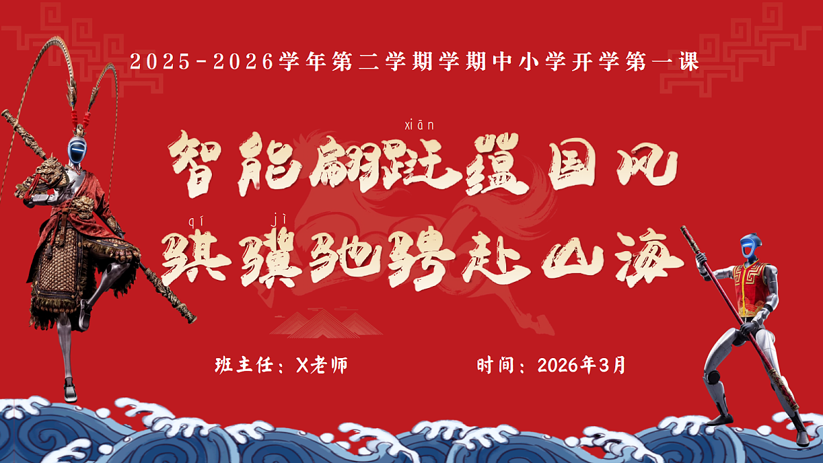 17987798第1页
