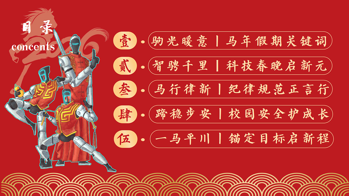 17987798第2页