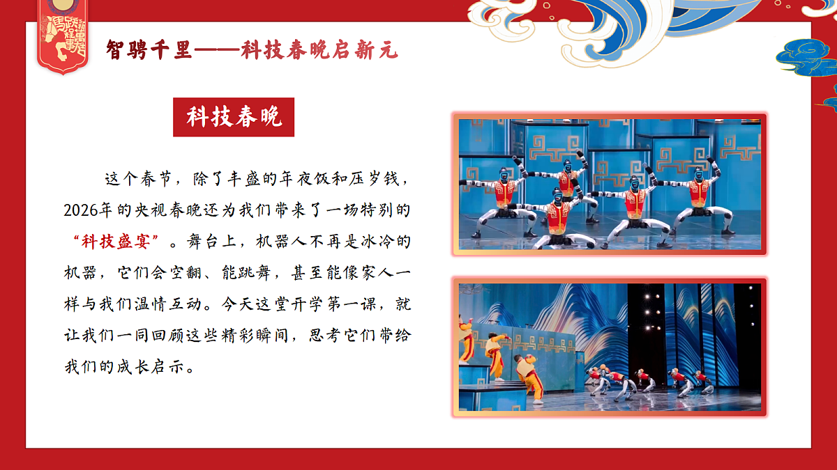 17987798第7页