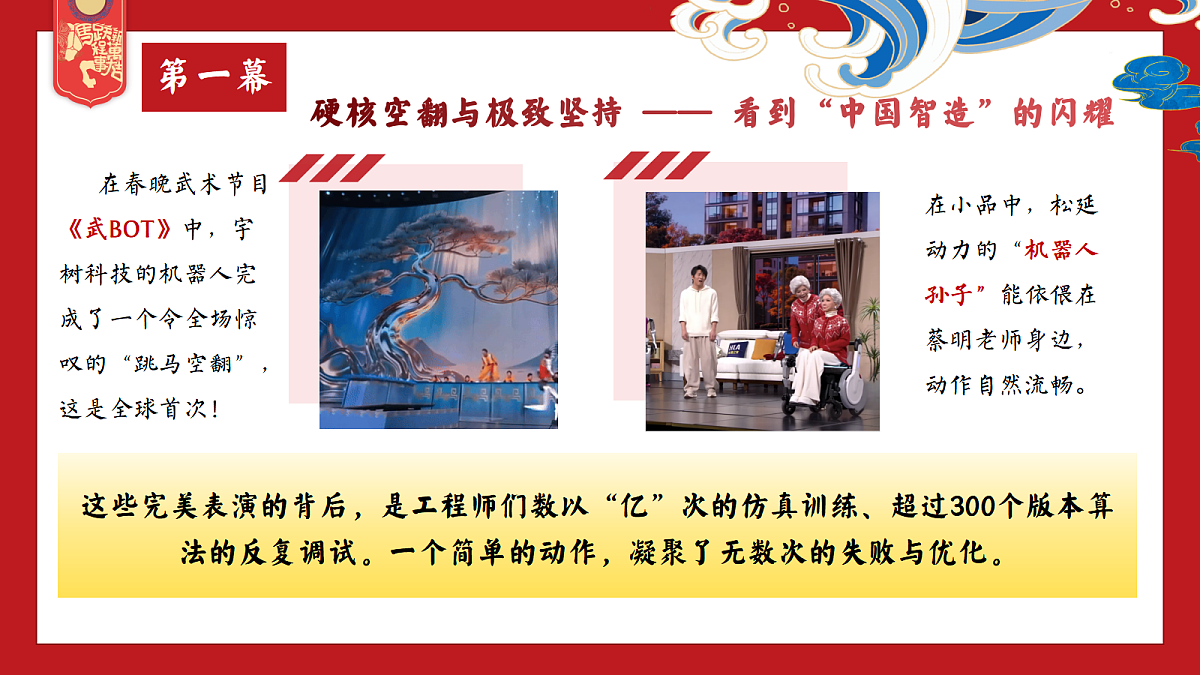 17987798第8页