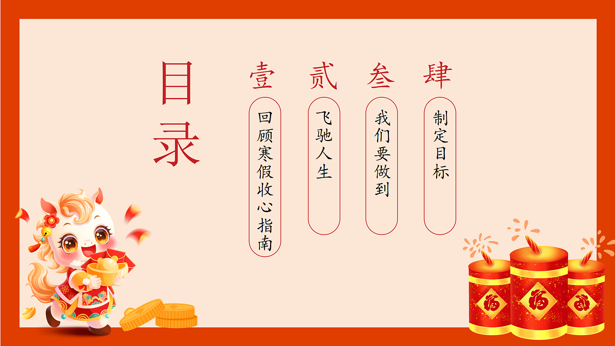 17987799第3页