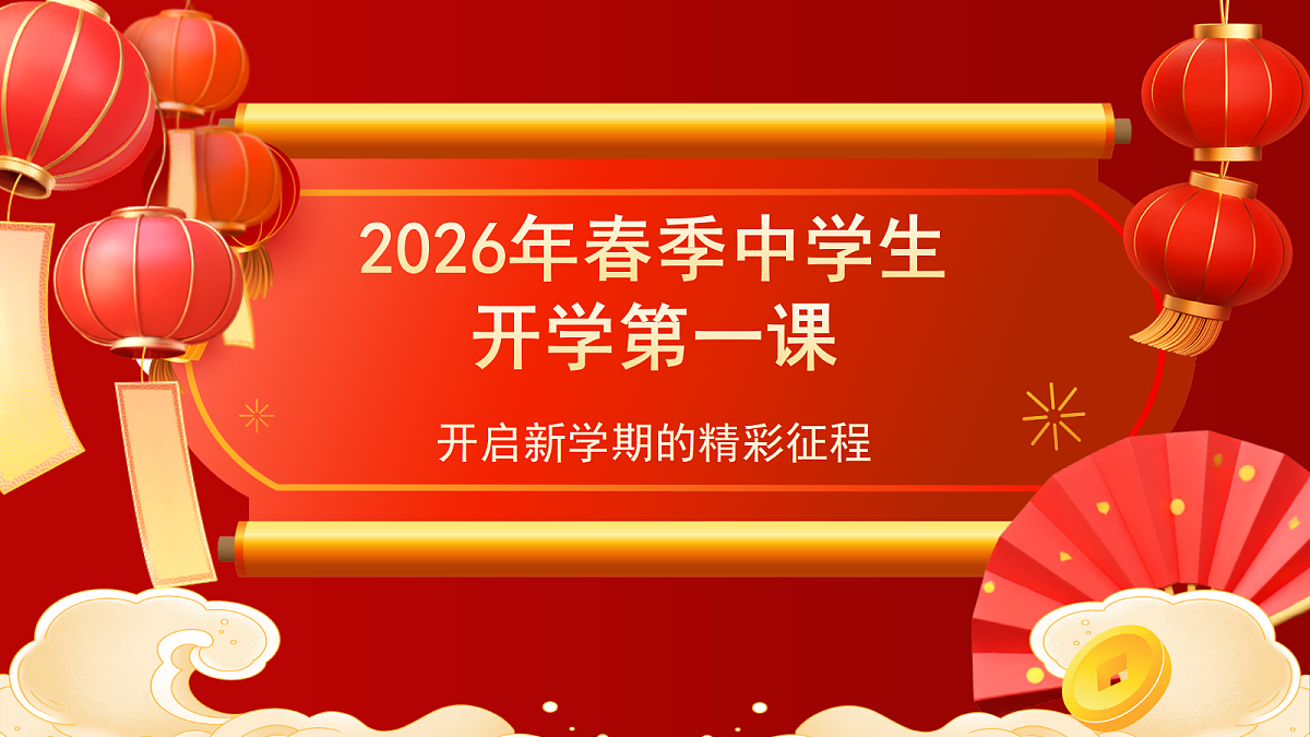 17987800第1页