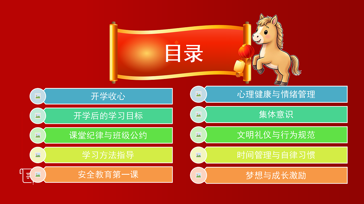 17987800第2页