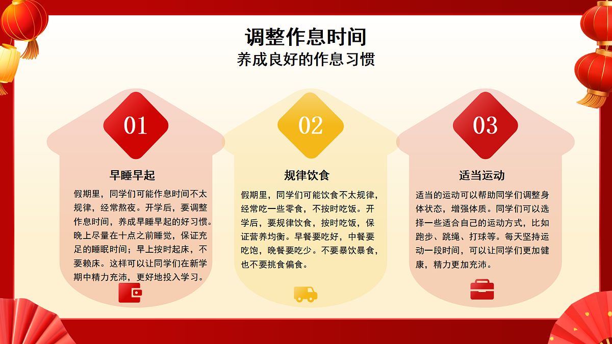 17987800第4页