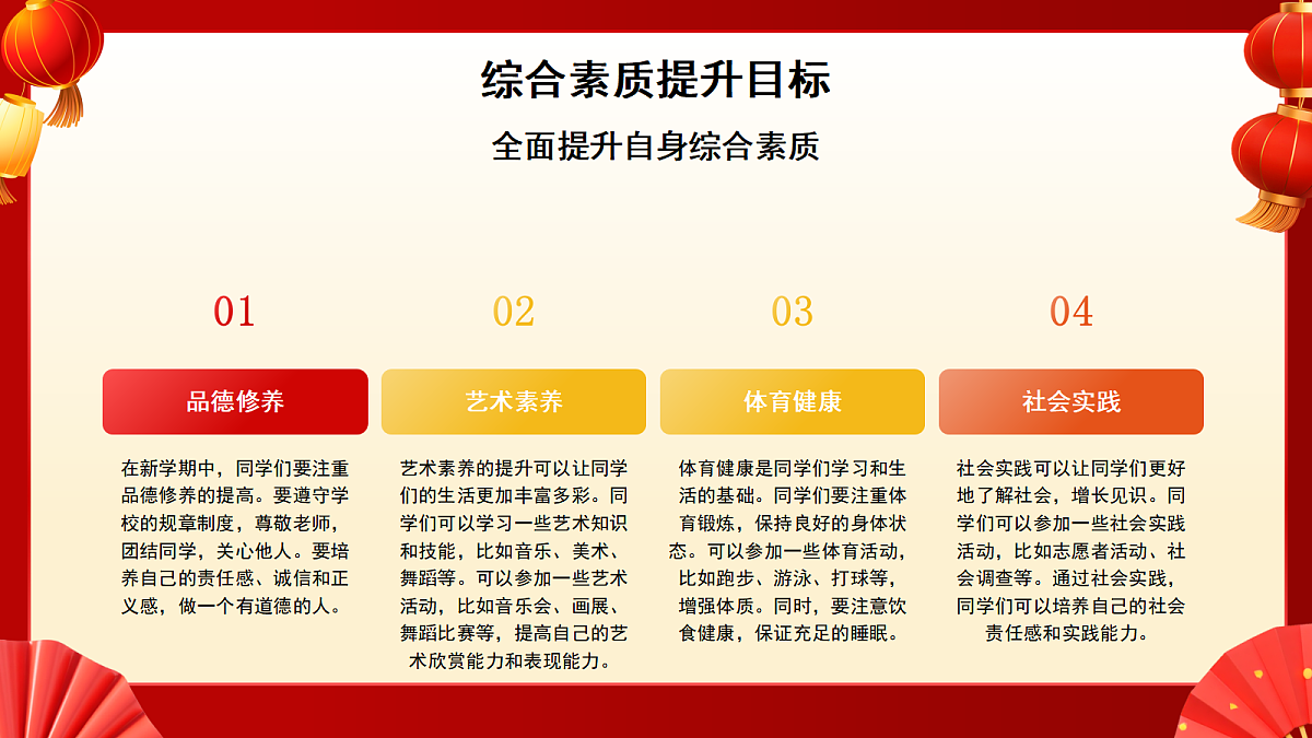 17987800第8页