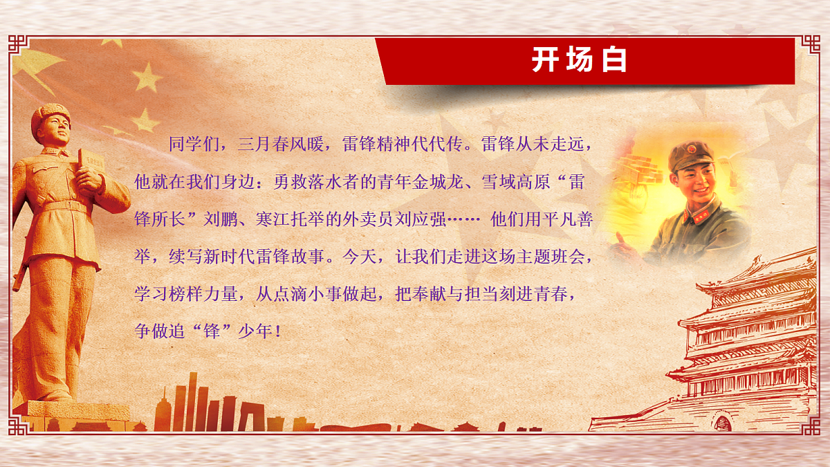 17987801第2页